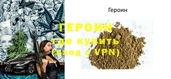 шишки Верея