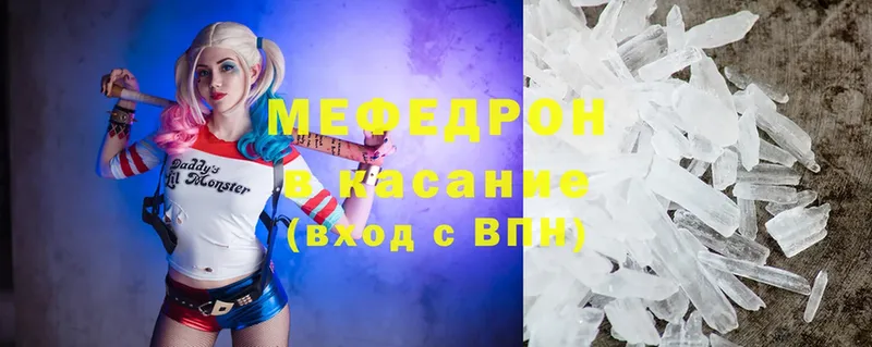 МЯУ-МЯУ mephedrone  блэк спрут рабочий сайт  Лихославль 